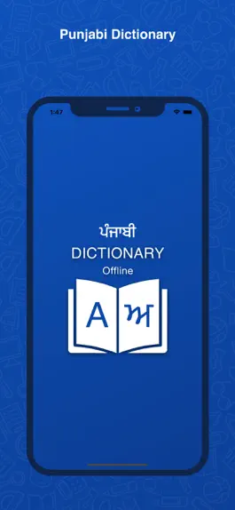 Game screenshot Punjabi Dictionary: Translator mod apk