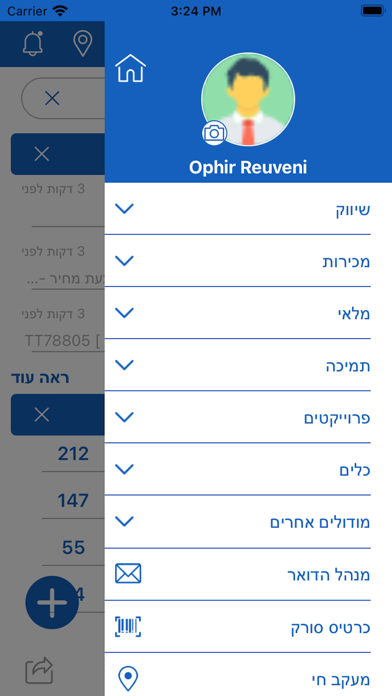 1CRM iPhone screenshot