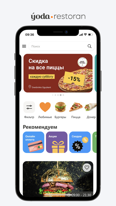 Ýoda Restoran Screenshot