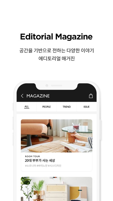 굳닷컴 - Guud.com Screenshot