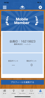 わざあり整骨院 screenshot 3
