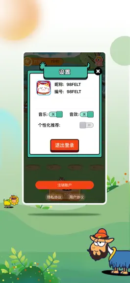 Game screenshot 开心羊羊羊 hack