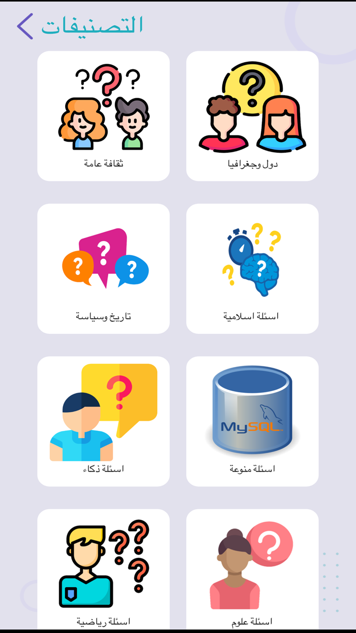 تحدي الثلاثين المطور