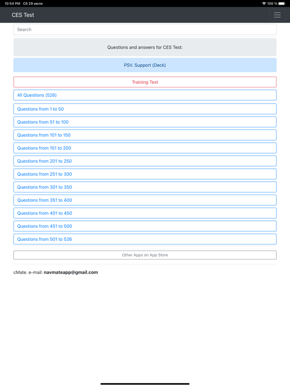 Screenshot #6 pour PSV. Support Deck. CES Test