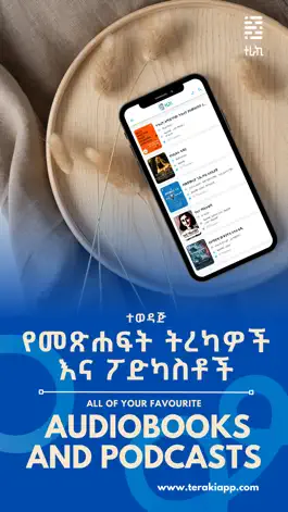 Game screenshot Teraki - Audiobooks & Podcasts mod apk