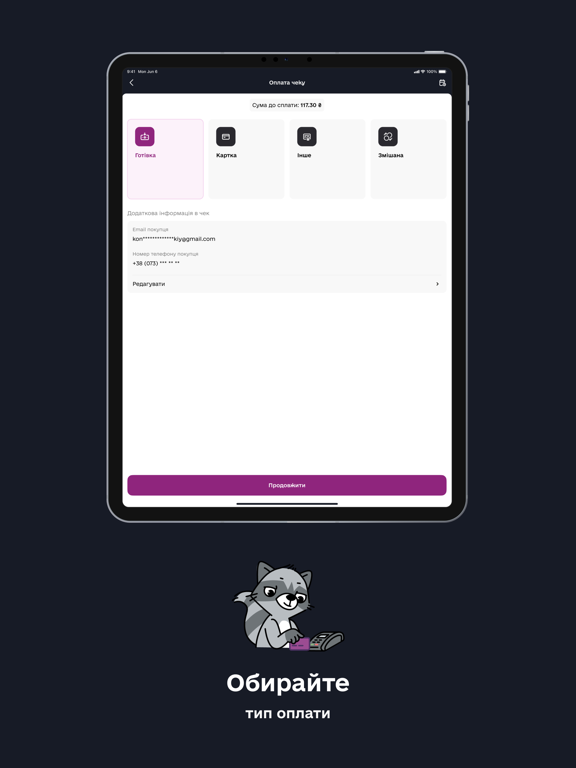 Checkbox - програмний РРО iPad screenshot 4 - Business app