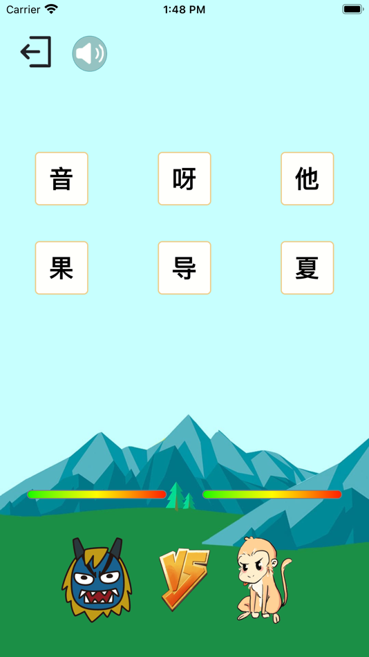 #2. 西游识字 (iOS) Podle: 颖娜 邓