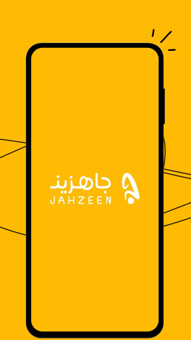 Jahzeen Store | متجر جاهزين Screenshot