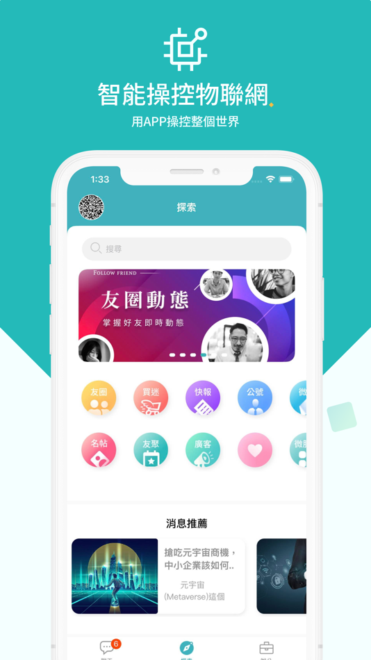 #5. Lale (iOS) 由: Flowring Technology Corp.