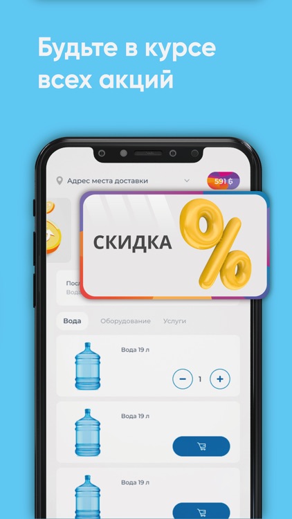 Артезиан Тольятти screenshot-4