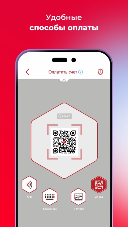 Платежи Мобикеш screenshot-3