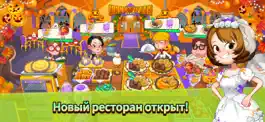 Game screenshot Cooking Adventure: Food Games mod apk