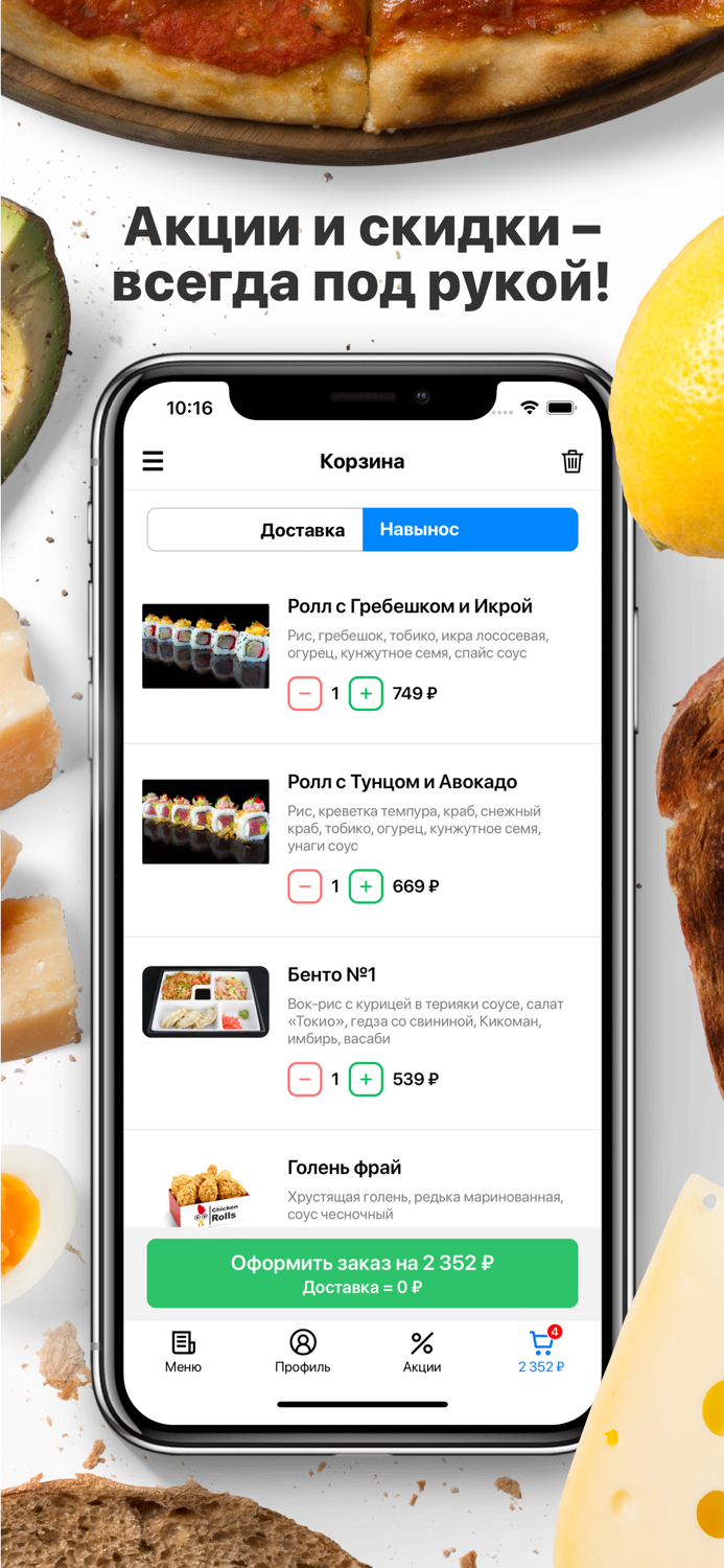 Мега Парк  Южно-Сахалинск