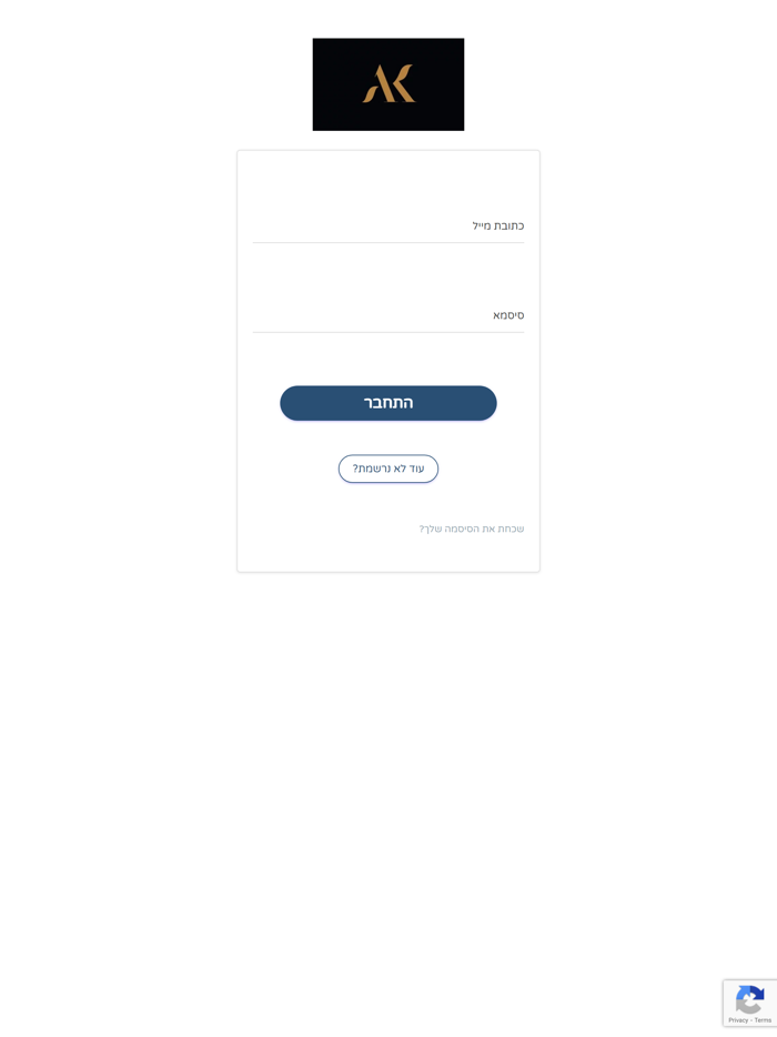 אור קיכל רואה חשבון