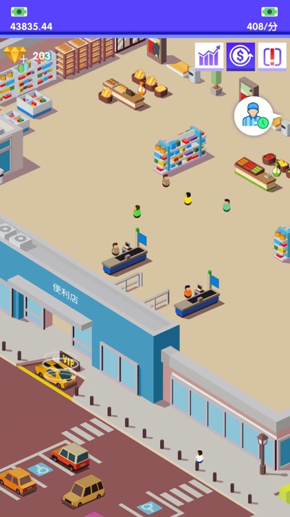 超市大亨-我的便利店，超市模拟器