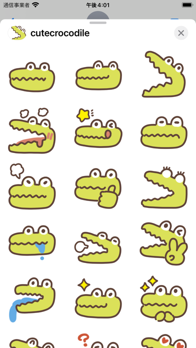 Screenshot #1 pour cutee crocodile sticker