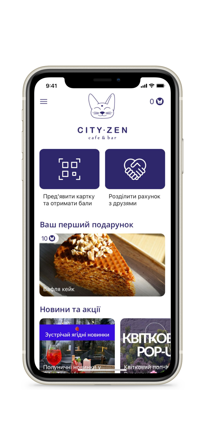 CITY-ZEN caféandbar