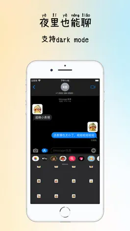 Game screenshot Q萌小黄鸡 hack