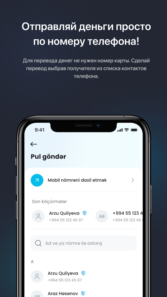 MPAY - Электронный кошелек
