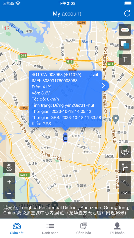 #2. BEN GPS (iOS) 由: 鸿昌 陈