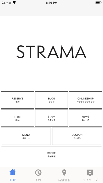 STRAMA Screenshot