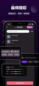 短视频制作-小视频编辑制作器 screenshot #3 for iPhone