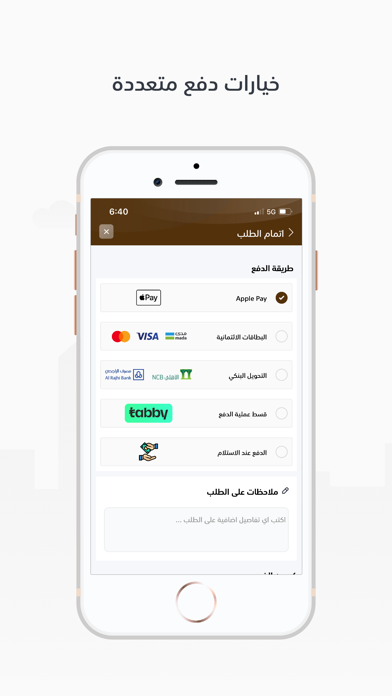 BERAS STORE | متجر بيراس Screenshot