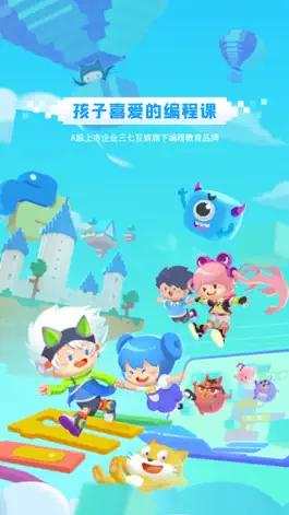 Game screenshot 妙小程 mod apk
