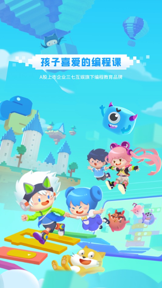 #1. 妙小程 (iOS) 由: Shanghai Gengzi Education Technology Co., Ltd