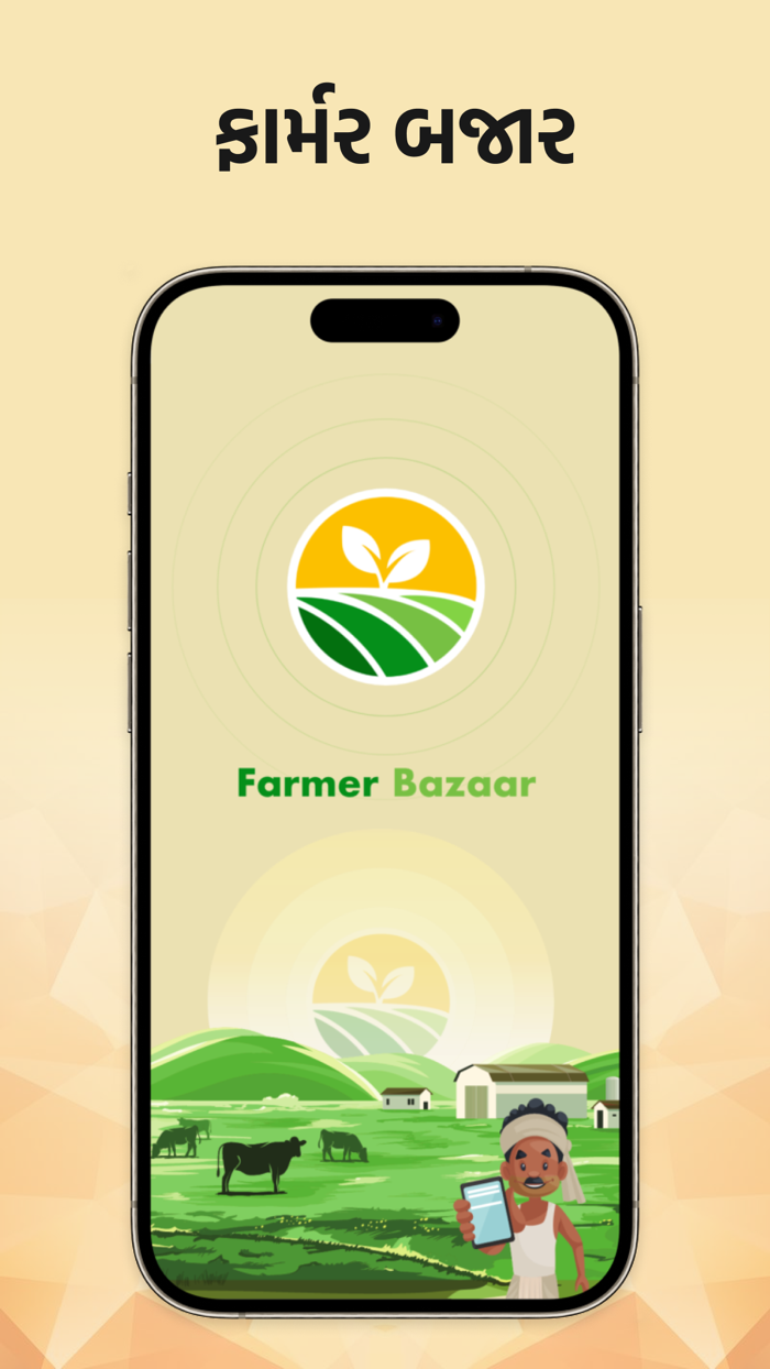 Farmer Bazaar