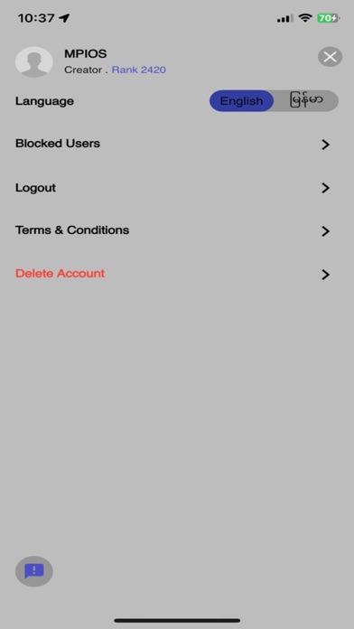 Aung Htet Screenshot