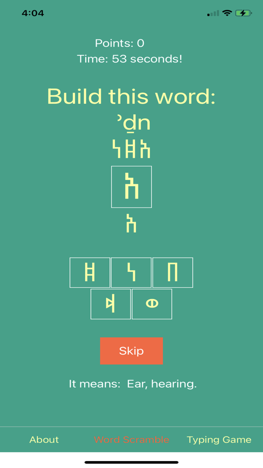 #7. Ancient Arabian Script Premium (iOS) 由: Ethan Hartzell