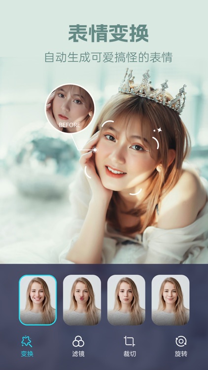 魔力相机：一键生成动漫卡通照片特效 screenshot-3