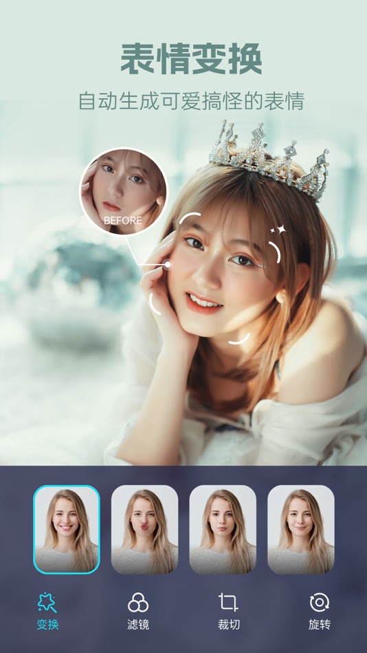 #4. 魔力相机:一键生成动漫卡通照片特效 (iOS) Ved: 迪 郭