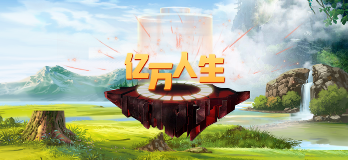 模拟农场-快乐商店街