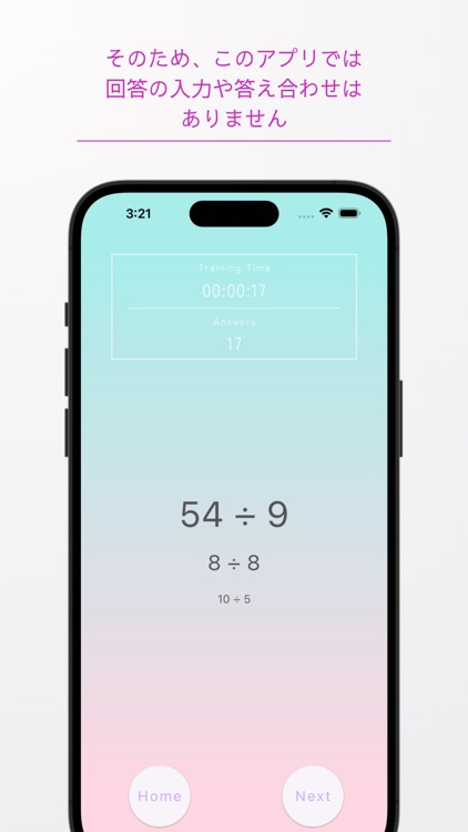 frontal lobe training