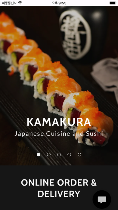 Kamakura Sushi Screenshot