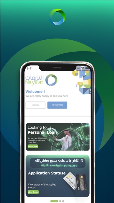 Nayifat App Screenshot