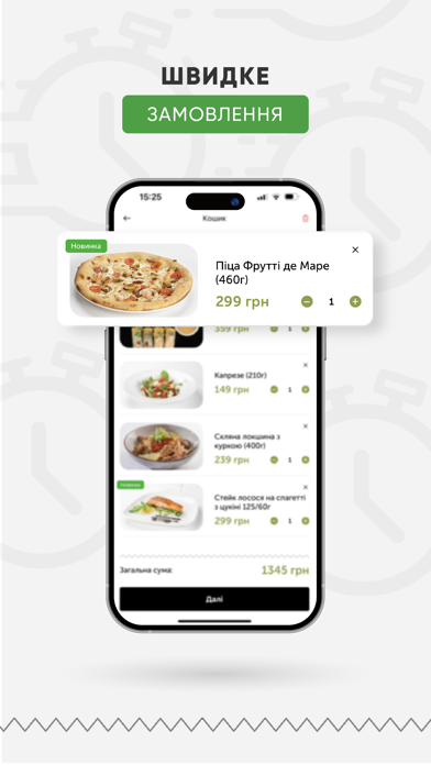 MAFIA - Доставка суші та піци Screenshot