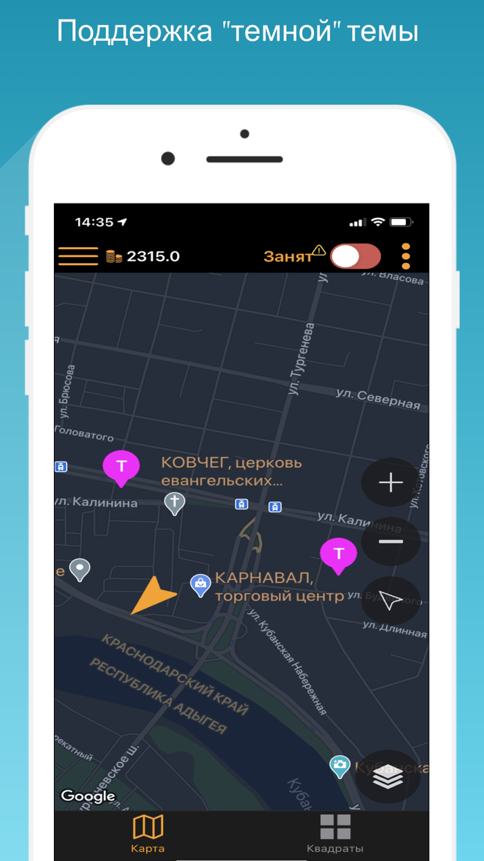 Bergbai Водитель