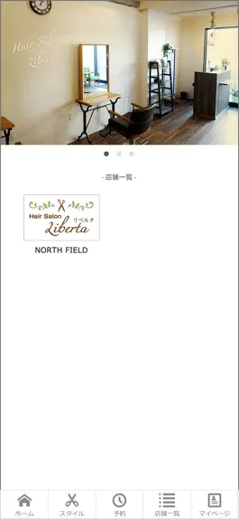 Game screenshot Liberta apk