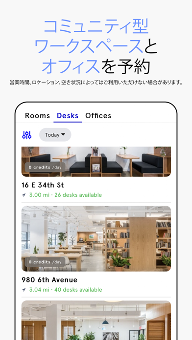 WeWork：フレキシブルワークスペースのおすすめ画像3