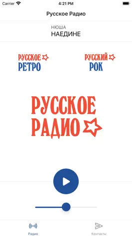 Game screenshot Russkoe Radio (Estonia) mod apk