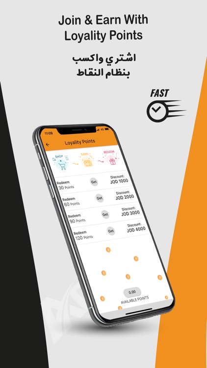 Adawat ادوات screenshot-5
