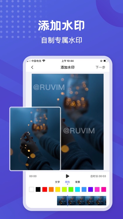 神器橡皮擦-清晰度修复&智能消除&添加水印 screenshot-5