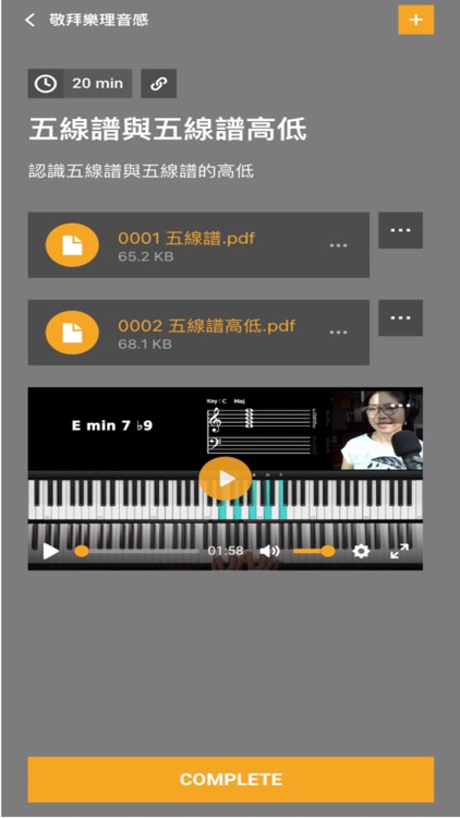 Worship Music Theory