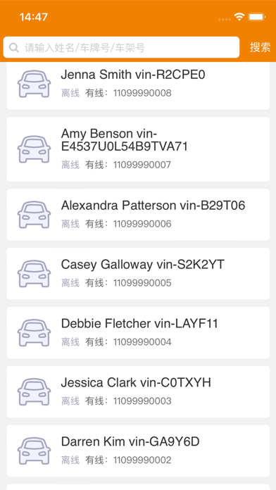 BTI Tracking Screenshot 1 - AppWisp.com BTI Tracking Screenshot 1 - AppWisp.com