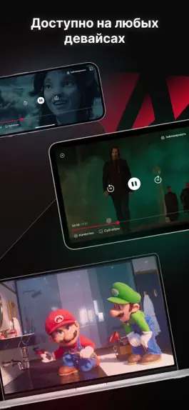 Game screenshot 23TV hack
