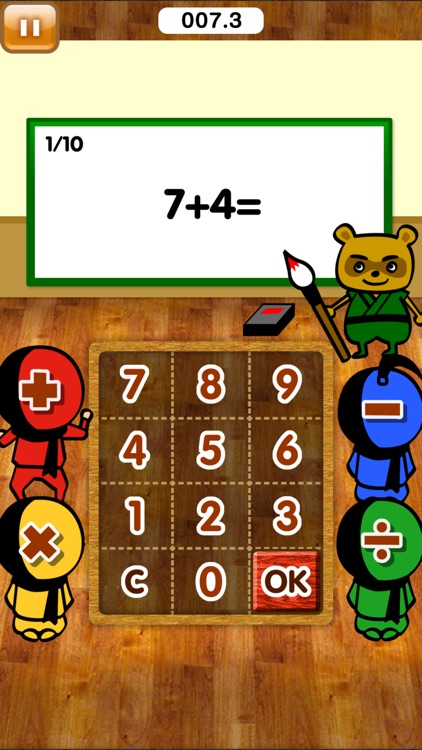 Math Masters - Arithmetic - screenshot-4