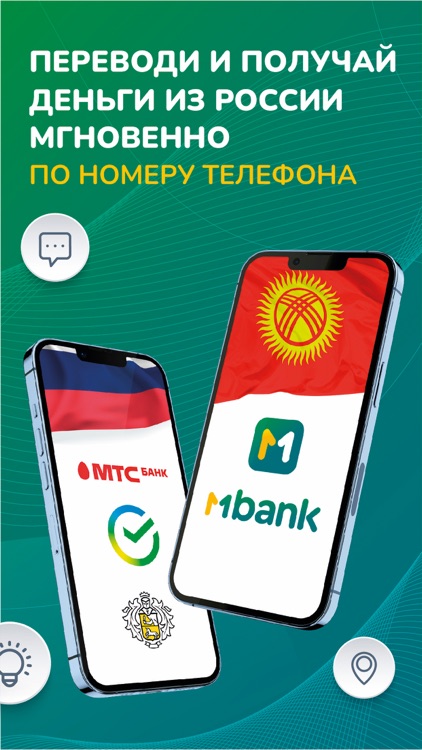 MBANK — bank on your phone